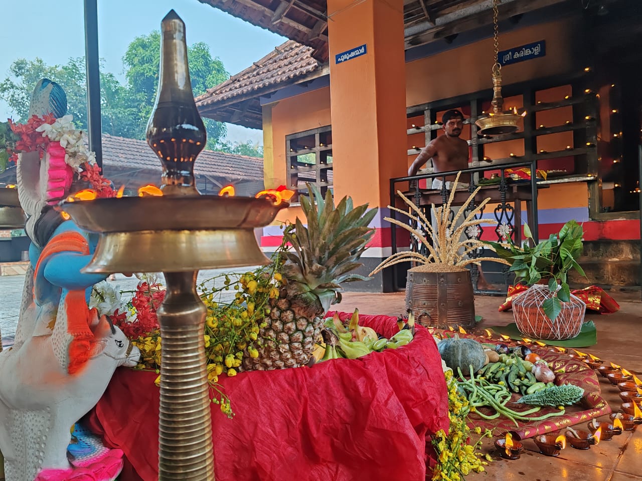 Temple